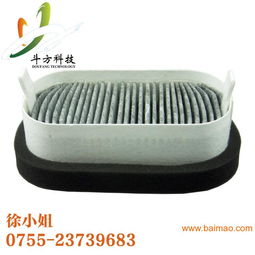 汽車空調濾清器廠家批發代理,馨爽牌空調濾芯廠,汽車空調濾清器廠家批發代理,馨爽牌空調濾芯廠生產廠家,汽車空調濾清器廠家批發代理,馨爽牌空調濾芯廠價格