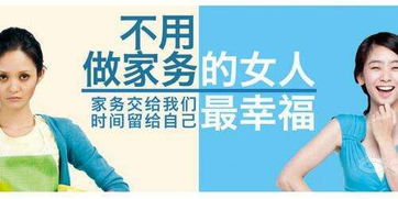 解鎖便捷生活 家政微信小程序的潛力與未來