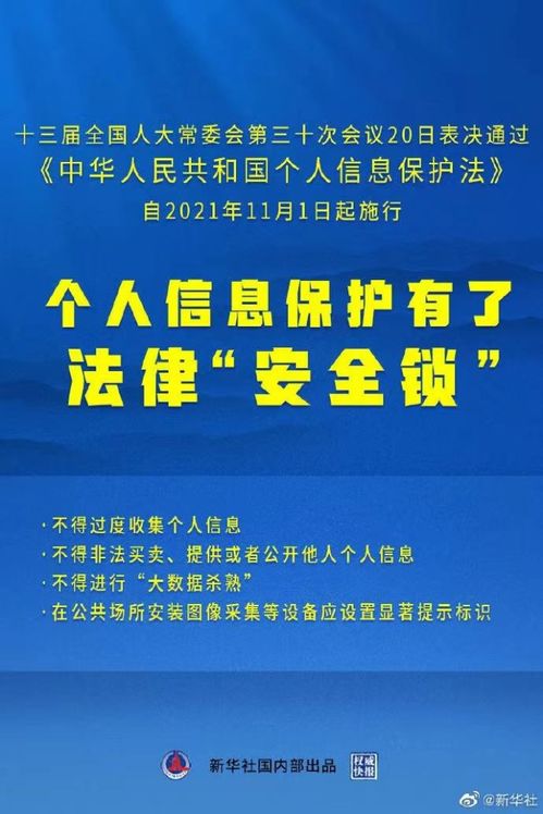 國家網(wǎng)絡(luò)安全宣傳周警示 警惕！不法分子盯緊的不只是你的錢包，還有你的家政服務(wù)